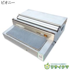 ARC株式会社 マルチラッパー 108U - メルカリ