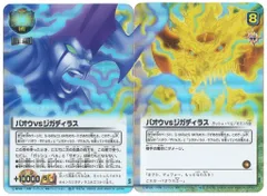 2026年最新】ジガディラスの人気アイテム - メルカリ