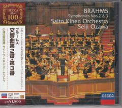 小澤征爾、ブラームス交響曲、第2番、3番 CD - メルカリ