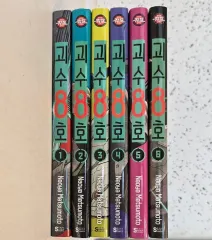 怪獣 8 ほ 単行本 漫画 1 6 巻 まとめ 出品