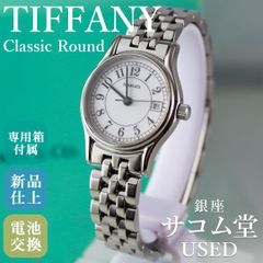 新同品 ティファニー TIFFANY&CO ローマン 腕時計 箱 H254 - メルカリ