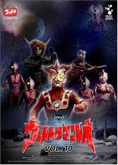 DVDウルトラマンレオ Vol.10 特撮(映像)[DVD](中古)