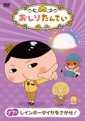 ☆ちゅうぶらんこ☆ MOT OTO☆DVD＋CD＋CDR 完全限定盤 - メルカリ