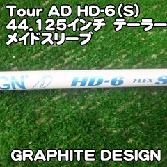 2026年最新】ツアーad hd 6sの人気アイテム - メルカリ