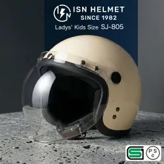 バイク ヘルメット ジェットヘルメット レディース 男性 女性 兼用 54~57cm未満 全排気量 自動二輪 SG規格 PSC規格 ツーリング おしゃれ かわいい かっこいい アメリカン レトロ ビンテージ ストリート SJ-805 石野商会 FSJAPAN