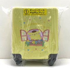 サンリオ当りくじ ポムポムプリン キャリーケース 新品 - メルカリ