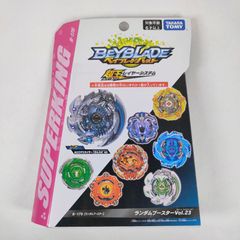 ☆【新品未開封】 ベイブレード BBG-26 スターター サムライペガシス