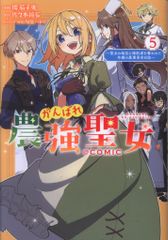 Item thumbnail for item 4fa8ce3d-e2c5-4691-9a68-74bfa3c16491