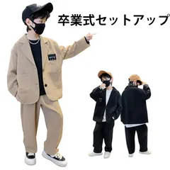 スーツ 韓国ファッション 男の子 子供服 スーツ 2点セット 130 フォーマル パンツスーツ 卒業式 スーツ b体 発表会 七五三 ジャケット 入学式 上下セット 子供 スーツ カジュアル 結婚式 #dzdx1704856