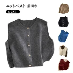 レディース ベスト トップス Vネック トップス 可愛い 冬 前開き ニットベスト かわいい 春 秋 体型カバー ニット 柔らかい レイヤード 無地 シンプル 重ね着 ノースリーブ 袖なし カーディガ#dzdx1704886