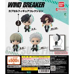 WIND BREAKER カプセルフィギュアコレクション 梅宮一 - メルカリ