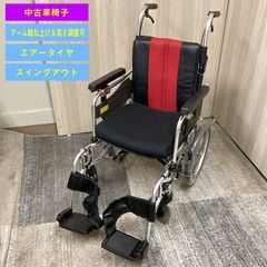 車椅子【日進医療器】ティルト 座王✕シリーズ NAHXF5】［介助用車椅子
