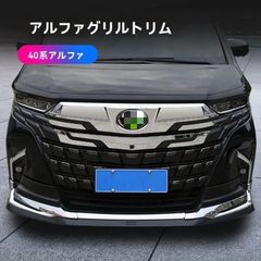 しんたろう　フィルム風サンシェード 40アルファード　30 しんたろう様専用 フィルム風サンシェード 40アルファード 30 - メルカリ