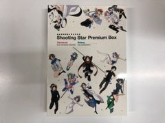 Item thumbnail for item 5f3cf7a6-6c62-4aff-88eb-6238e99eed02