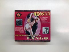 タンゴ・ベスト60 3枚組 CD - メルカリ