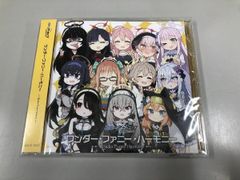 ◇[Y]CD 미개봉품 원더·패니·하모니 Wonder Funny Harmony 블루 아카이브 2023…
