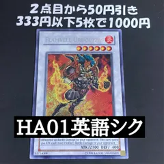 2026年最新】聖王の粉砕 英語の人気アイテム - メルカリ