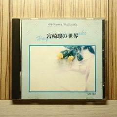 国内盤CD☆ピーアイディーエル/P.IDL□ Stay with me(タイプP