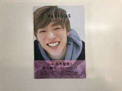 限界特価】【直筆サイン入り】元木聖也 写真集 VARIOUS - メルカリ