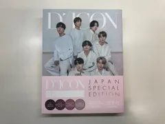 ◆[Y]Dicon vol.10 BTS写真集 BTS goes on! 光文社