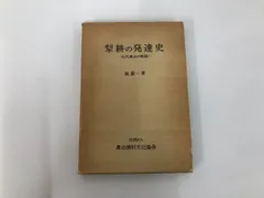 2026年最新】岡山富男の人気アイテム - メルカリ