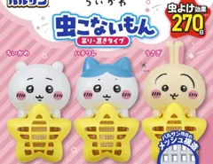ちいかわ　 虫こないもん 吊り・置きタイプ 270日用 3個セット