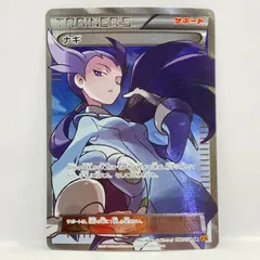2026年最新】ナギ sr ポケモンの人気アイテム - メルカリ