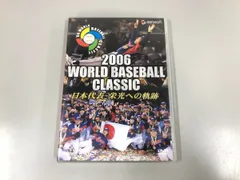 2026年最新】wbc 2006の人気アイテム - メルカリ