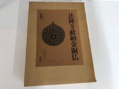 松風集 全2冊 昭和三年 和本 古書古文書 松風集 全2冊 昭和三年 和本 古書古文書 - メルカリ