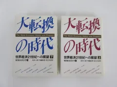 2026年最新】大竹茂夫の人気アイテム - メルカリ