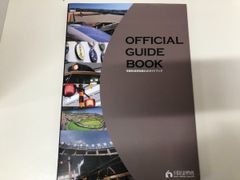 ◇[Y]京都鉄道博物館公式ガイドブック 京都鉄道博物館 2016年
