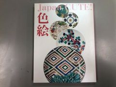 映画けいおん！ BG ART Collection 美術背景集 - メルカリ