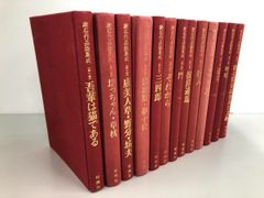 ほぼ初版全14冊揃完結set 大藪春彦 アスファルトの虎 角川文庫 大薮