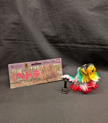 Item thumbnail for item b31d44f0-c3cd-4e14-b0a5-687f6e6b96e6