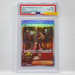 2026年最新】チリ psa10の人気アイテム - メルカリ
