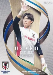 サッカー日本代表オフィシャルトレーディングカード 03 大迫　敬介 (レギュラーカード/SAMURAI BLUE) EPOCH 2025-26 スペシャルエディション