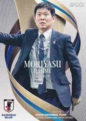 サッカー日本代表オフィシャルトレーディングカード 01 森保　一 (レギュラーカード/SAMURAI BLUE) EPOCH 2025-26 スペシャルエディション