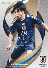 サッカー日本代表オフィシャルトレーディングカード 25 斉藤　光毅 (レギュラーカード/SAMURAI BLUE) EPOCH 2025-26 スペシャルエディション