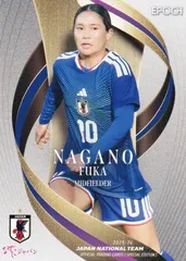 サッカー日本代表オフィシャルトレーディングカード 52 長野　風花 (レギュラーカード/なでしこジャパン) EPOCH 2025-26 スペシャルエディション