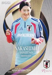 サッカー日本代表オフィシャルトレーディングカード 53 中嶋　淑乃 (レギュラーカード/なでしこジャパン) EPOCH 2025-26 スペシャルエディション