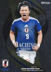 【パラレル】サッカー日本代表オフィシャルトレーディングカード 21 町野　修斗 (レギュラーカード/SAMURAI BLUE) EPOCH 2025-26 スペシャルエディション