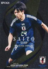 【パラレル】サッカー日本代表オフィシャルトレーディングカード 25 斉藤　光毅 (レギュラーカード/SAMURAI BLUE) EPOCH 2025-26 スペシャルエディション