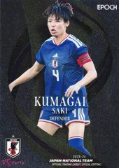 【パラレル】サッカー日本代表オフィシャルトレーディングカード 40 熊谷　紗希 (レギュラーカード/なでしこジャパン) EPOCH 2025-26 スペシャルエディション