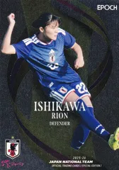 【パラレル】サッカー日本代表オフィシャルトレーディングカード 46 石川　璃音 (レギュラーカード/なでしこジャパン) EPOCH 2025-26 スペシャルエディション