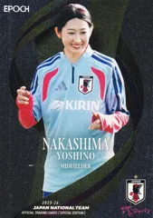 【パラレル】サッカー日本代表オフィシャルトレーディングカード 53 中嶋　淑乃 (レギュラーカード/なでしこジャパン) EPOCH 2025-26 スペシャルエディション