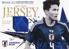 EPOCH サッカー日本代表SE 2025ー26 鈴木彩艶 ジャージカード2色