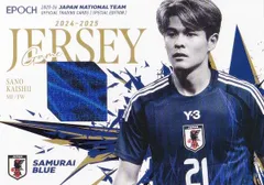 【071/100】サッカー日本代表オフィシャルトレーディングカード JC19 佐野　海舟 (スペシャルインサートカード/ジャージーカード) EPOCH 2025-26 スペシャルエディション