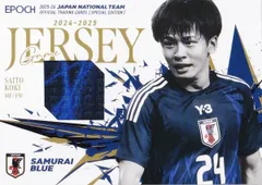 【070/100】サッカー日本代表オフィシャルトレーディングカード JC21 斉藤　光毅 (スペシャルインサートカード/ジャージーカード) EPOCH 2025-26 スペシャルエディション