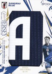2019 サッカー日本代表 アビスパ福岡 ビッグパッチカード 冨安健洋