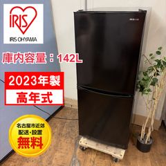 I342 ? 2023年製の美品♪ HITACHI 圧力スチーム炊飯ジャー 5.5合炊き 